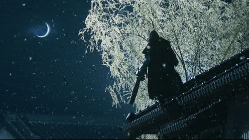 ネガティブハッピー・チェーンソーエッヂ Bild 1