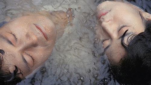 武蔵野心中 Bild 2