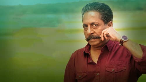 കുട്ടിമാമ Bild 1