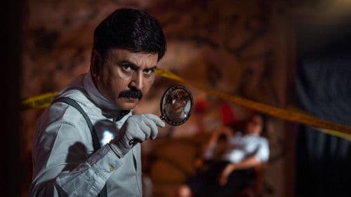 ಶಿವಾಜಿ ಸುರತ್ಕಲ್: The Case of ರಣಗಿರಿ ರಹಸ್ಯ Bild 4