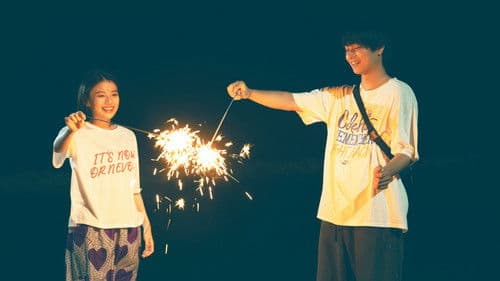 か「」く「」し「」ご「」と「 Bild 7