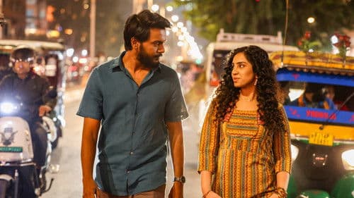 ஹார்டின் Bild 3