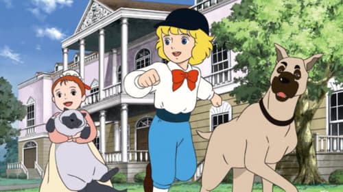 小公子セディ Bild 2