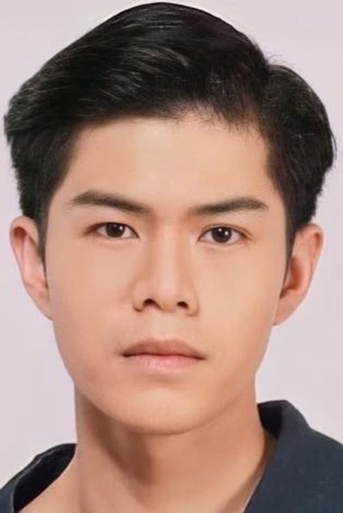 อะตอม ทินรัช นรารัตน์กุล