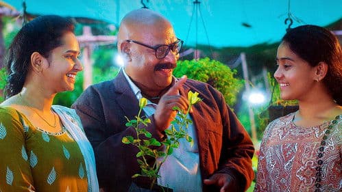 మ్యూజిక్ షాప్ మూర్తి Bild 5