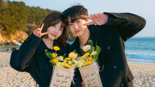 유일무이 로맨스 Bild 2
