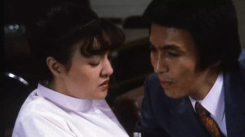 宇能鴻一郎の　女医も濡れるの Bild 1