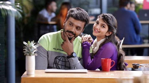 Bytwo ಲವ್ Bild 2