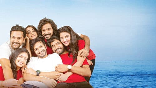 নেটওয়ার্কের বাইরে Bild 2