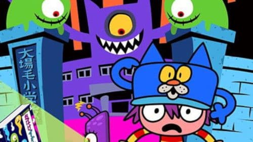 おばけずかん Bild 1