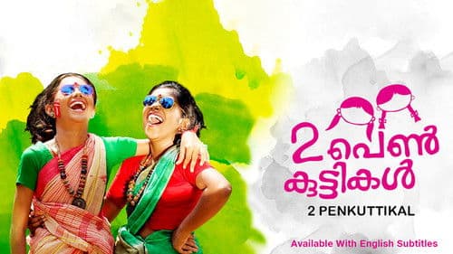 2 പെൺകുട്ടികൾ Bild 1