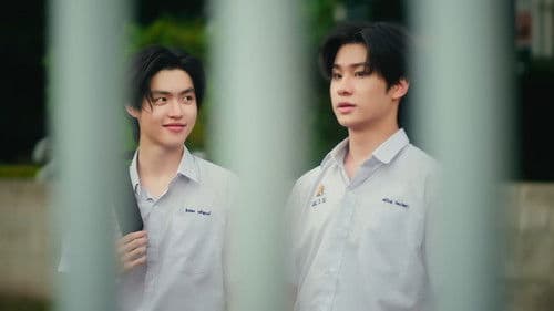 จิรภัทรจะเป็นเด็กดี Bild 2