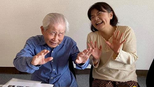 ぼけますから、よろしくお願いします。～おかえりお母さん～ Bild 2