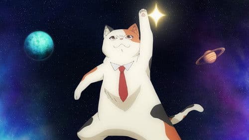 Me and the Alien MuuMuu Bild 5