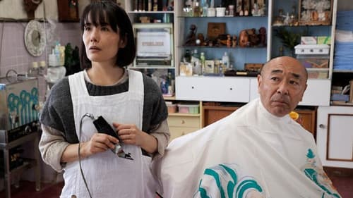 向田理髪店 Bild 3