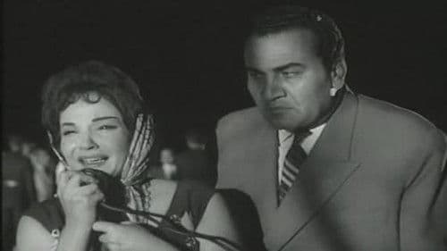 اللص والكلاب Bild 7