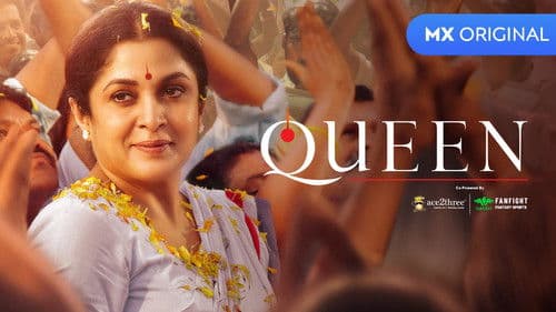 குயின் Bild 2