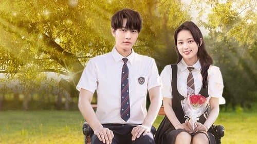 我知道你会在未来等我 Bild 1