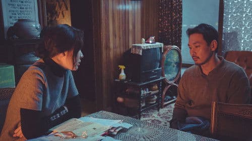 영하의 바람 Bild 1