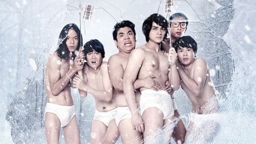 บุปผาอาริกาโตะ Bild 2