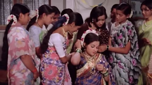 हळदी कुंकू Bild 1