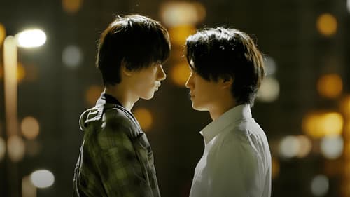 僕は君のペット Bild 1