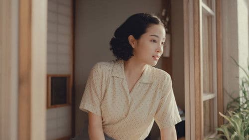 遠い山なみの光 Bild 2