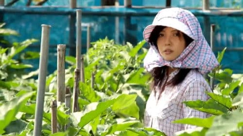 愛するとき、愛されるとき Bild 2