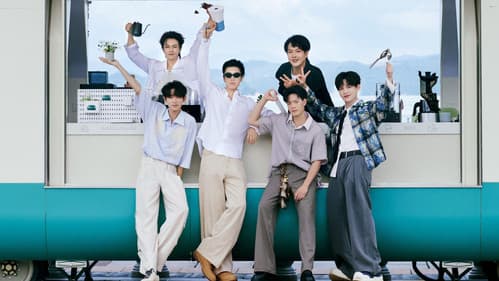 源来是你·青春季 Bild 1