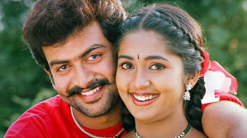 വെള്ളിത്തിര Bild 1