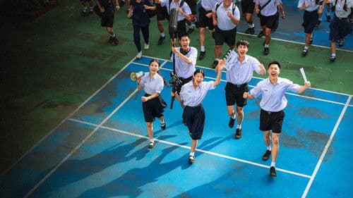 เพื่อน(ไม่)สนิท Bild 1