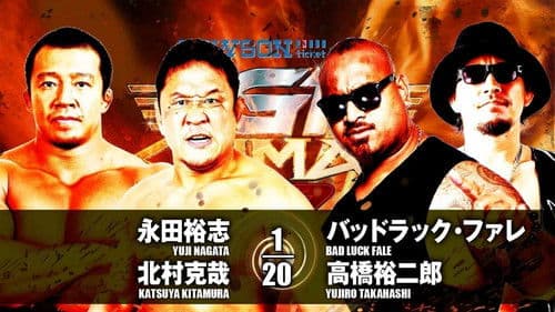NJPW G1 Climax 27: Day 16 Bild 7