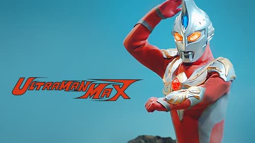 ウルトラマンマックス Bild 3