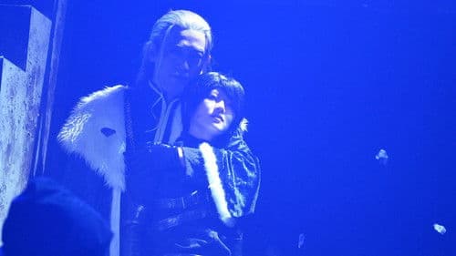 舞台「薔薇王の葬列」 Bild 2