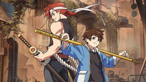 戍天伏魔录 Bild 1