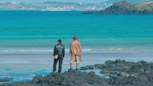 먹보와 털보 Bild 3