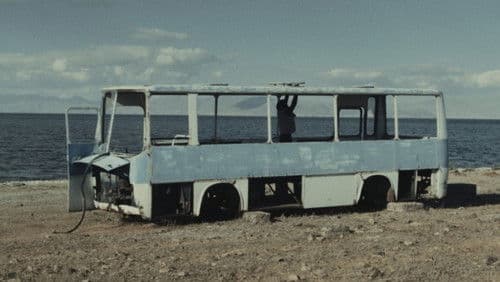 Чужие земли Bild 1