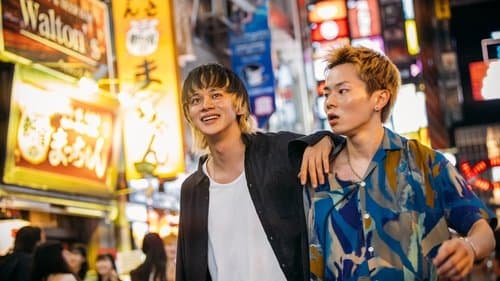 愚か者の身分 Bild 1