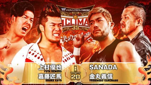 NJPW G1 Climax 35: Day 10 Bild 5