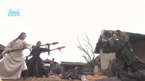 镖行天下10：神武大炮 Bild 1