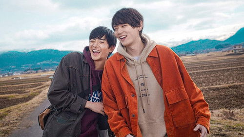 リスタートはただいまのあとで Bild 2