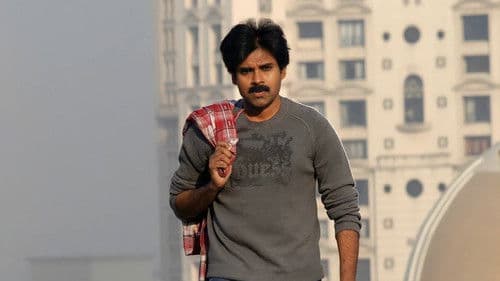 జల్సా Bild 3