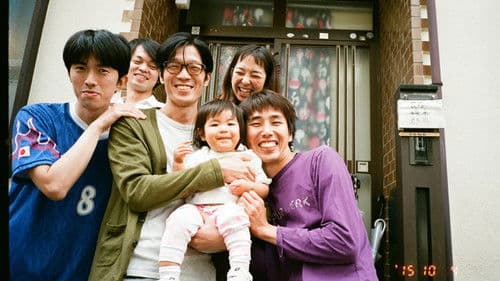 おーい！どんちゃん Bild 1