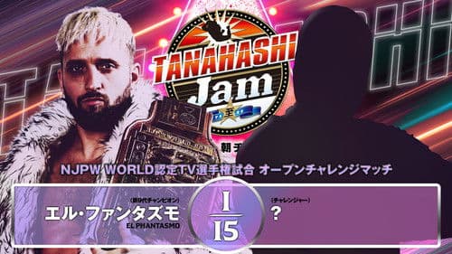 NJPW Tanahashi Jam Bild 6