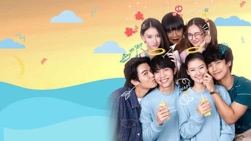 จิ้นนายกลายเป็นฉัน Bild 1