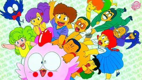 Ｇｕ－Ｇｕガンモ Bild 1