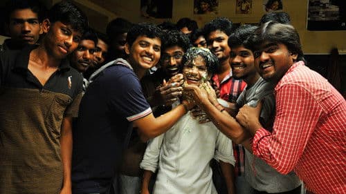 உறியடி Bild 6