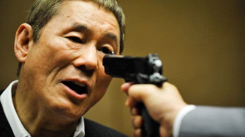 Outrage Beyond Bild 1