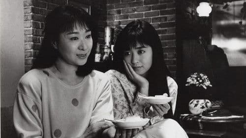 おいしい結婚 Bild 2