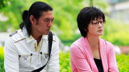 疼痛的幸福 Bild 2